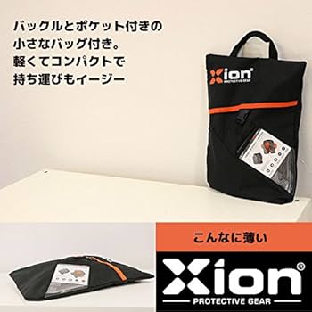 Amazon | XION ヒッププロテクター ヒップパッド D3O